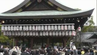 八坂神社　2010年節分祭・舞妓舞踊奉納.mpg