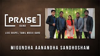 Praise Band - Migundha Aanandha Sandhosham Live | Christian Tamil Music Band | Fr.S.J. Berchmans