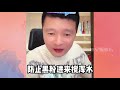 痞幼男友太精明，借黑粉名头直播收费，一夜狂揽百万赚翻