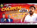 Tamil Christian ||🔴LIVE || THE CHURCH DAY 2024  || Fort of Praise Ministries