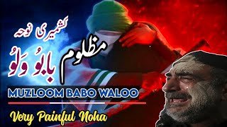 Muzloom Babo Waloo || Most Painful Kashmiri Nawah || Noha 2021