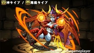 パズドラ「覚醒ヘラ・ウルズ」パワーアップ合成/進化合成・素材【ステータス/スキル/リーダースキル】