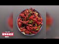 【香辣小龙虾】 龙虾啤酒 夏天我有！和啤酒吃小龙虾的季节到啦 spicy crayfish