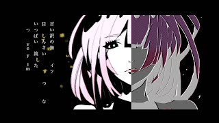 【ニコカラ】 一心不乱 / 梅とら【 Off vocal 】