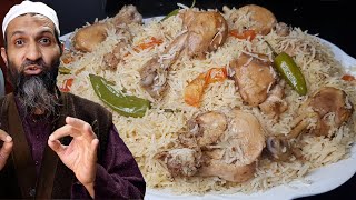 Yakhni Chicken Pulao: A Traditional Recipe with a Modern Twist