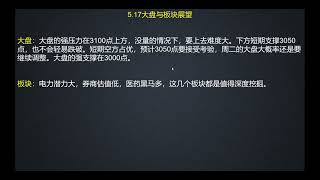 股市大事件，深夜传来两条重要消息，两大行业或将迎来春天