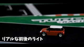 TRBC1B01miniラジコンかー