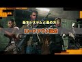 【codbo6ゾンビ】今日から始めたい人へ！初心者完全ガイド25選！攻略のコツと基本システムを解説