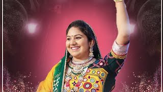 Rashmita Rabari - Janam Janam Ka Sath Garba Dandiya Rass Gujrati Songs 2024 Halvad રસ્મિતા રબારી