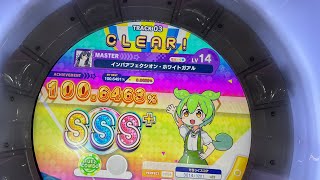 【直撮りmaimai】インパアフェクシオン・ホワイトガアル MASTER SSS+(0-3-0)（Player:Ta-kun*）