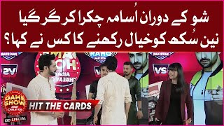 Hit The Cards | Game Show Aisay Chalay Ga Bakra Eid Special | Eid Day 3 | BOL Entertainment