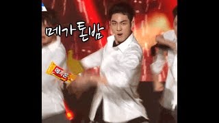 [빛의그늘의 사심편집]프로듀스 101 시즌2 강동호 와우 메가톤밤 Ver.2 (Produce 101 season 2 Kangdongho wow megaton bomb Ver.2 )