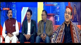 Har Lamha Purjosh | Waseem Badami | PSL4 | 1 March 2019