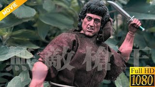 The young man transforms into a jungle killer, attacking 1,000 Japanese soldiers in a frenzy.