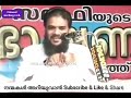 ഹുസ്സൈൻ സലഫി പാട്ട് പാടി കേൾപ്പിച്ചു എന്നിട്ടും സത്യം തിരിച്ചറിയാൻ കഴിയുന്നില്ലേ ഹുസ്സൈൻ സലഫി