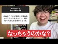 【28万人調査】「思わずアガった妬いてる彼女の行動8選」聞いてみた