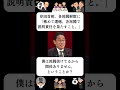 『岸田首相、各派閥解散に「極めて遺憾。各派閥で説明責任を果たすこと。」』に対する世間の反応