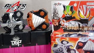 DXドリル\u0026プロペラレイズバックルセット 仮面ライダーギーツ