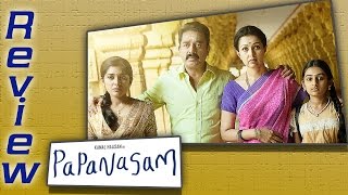 Kamal Haasan's Papanasam Movie Review - Jeethu Joseph, Gautami Tadimalla, Mohamaad Ghibran
