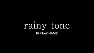 『灰と幻想のグリムガル』第4話挿入歌「rainy tone」(K)NoW_NAME《アニメMV》