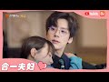 😠 He Qiaoyan's anger is hard to coax! 😆 Qin Yiyue can only lie on CEO He! | Unforgettable Love