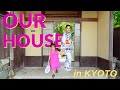 Dream Second House｜Living in Kyoto, Japan