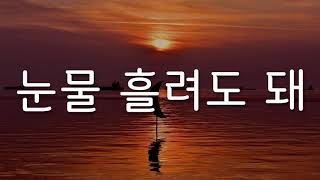 좋은글귀 명언 동영상 모음 \