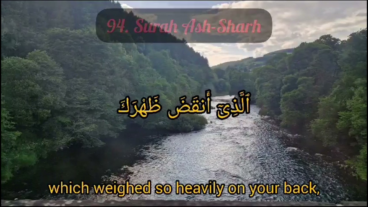 94 Surah Ash Sharh سورة الشرح