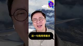 【ChAnglish】英文「條路」唔係要你打嘅？