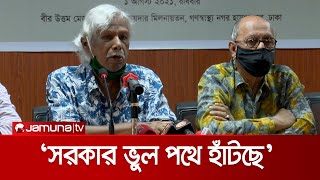 সরকারের ভুল নীতিতে বেড়েছে করোনায় মৃত্যুহার: জাফরুল্লাহ | Zafrullah Chowdhury