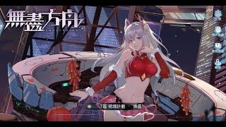 《無盡方舟》手機遊戲玩法與攻略教學!