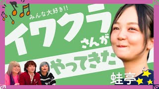 【宮崎よかとこチャンネルコラボ】郷土料理でおもてなしなんだぜ！#65