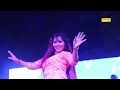 tabahi rachna tiwari latest dj haryanvi dance haryanvi video song 2023 shilpi tiwari sonotek