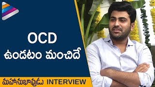 Sharwanand Funny Comments about OCD | Mahanubhavudu Team Interview | Mehreen | Thaman | Maruthi