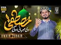 Mustafa Di Meharbani Ho Gaye - Umair Zubair - Official Video 2022