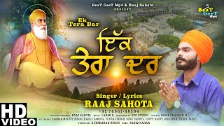 Ik Tera Dar | ਇੱਕ ਤੇਰਾ ਦਰ | Raaj Sahota | Laksh G | Devotional Latest Video 2024