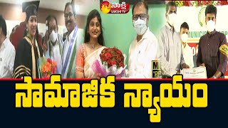 Sakshi Special Story On Second Deputy Mayors | Noorjahan Takes Oath As Eluru Mayor | Sakshi TV