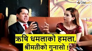 श्रीमती माथि ऋषि धमलाको हमला ! श्रीमतीले पोखिन् गुनासो | Rishi dhamala | DHAMALA KO HAMALA | Aliza