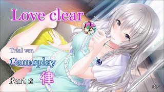 Love clear ラブクリア 体験版 Gameplay Part 2 律