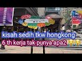 KISAH PILU TKW HONGKONG. HASIL KERJA 6 TH SEMUA HILANG TAK TERSISA. (tkw hongkong)