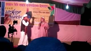 Bangla islamic song:The Name of ALLAH- Arabic song,Bangla islamic song,Bangla islamic song