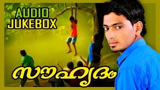 New Malayalam mappila Album | Souhrudam [ 2015 ] | Tahir Wayanad