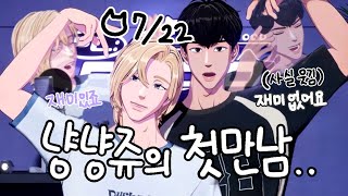 [Plave] Noah \u0026 Hamin Highlight📎 / First meeting / fruit that resembles / Clothing shopping | 💜🖤