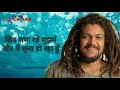 shiv sama rahe bhajan with lyrics शिव समा रहे baba hansraj raghuwanshi ricky t giftrulers