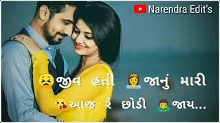 Kariyo Hato Sacho Prem Tu To Samjina Kem||Jignesh Barot|| New song Status 2020||Narendra Edit's