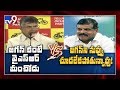 Botsa Satyanarayana counter to Chandrababu over comments on YS Jagan govt - TV9