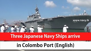 Three Japanese Navy Ships arrive in Colombo Port (English)