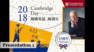 2018 Cambridge Day (Taipei) - Dr. Herbert Puchta (Part 1)