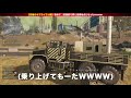 【cod wz】衝撃 初めて究極的な〇〇に遭遇してしまったが こんな事ありえるのかwww【ハセシン】cod mw warzone