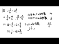 中学受験　これで合格！　分数計算　その７